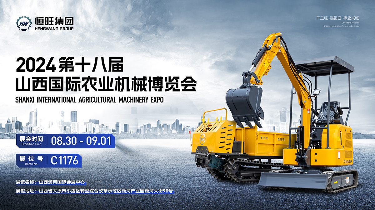 邀請(qing)函_畫闆(pan) 1.jpg